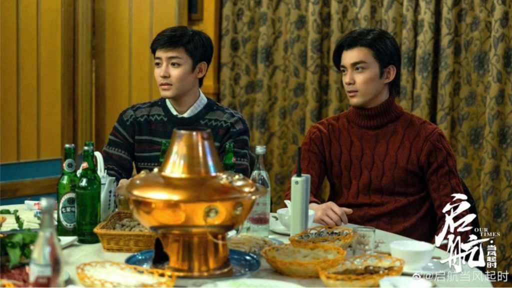 Review drama china "Our Times"