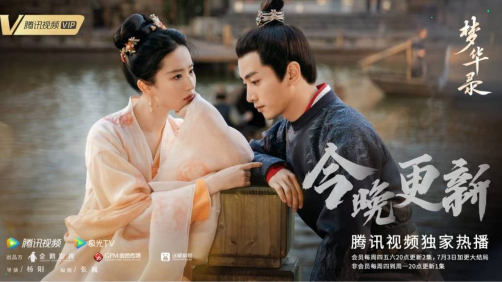 Review drama china "A Dream of Splendor"