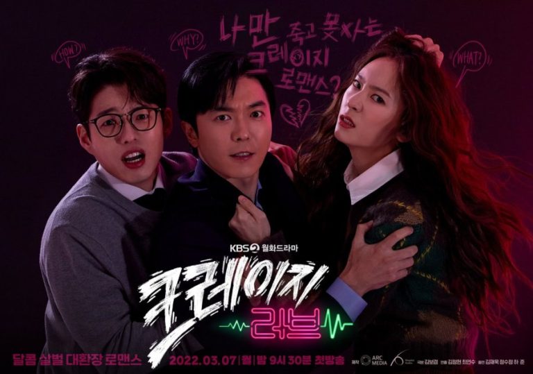 Review drama korea "Crazy Love"