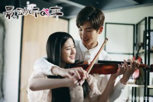 Review drama china "I Hear You"