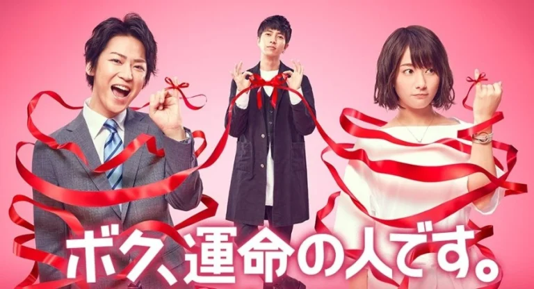 Drama jepang "Boku Unmei No Hito Desu"