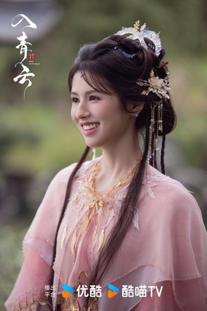 He Nan sebagai Putri Mu Tianji dalam "Love in the Clouds"
