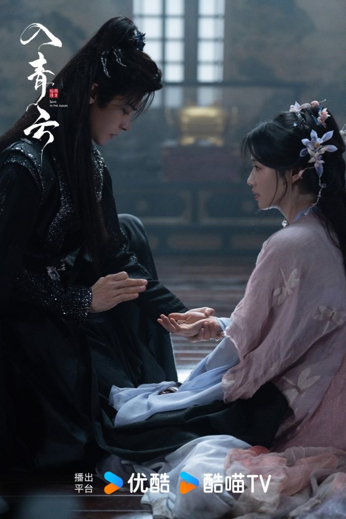 Review "Love in the Clouds" yang happy ending