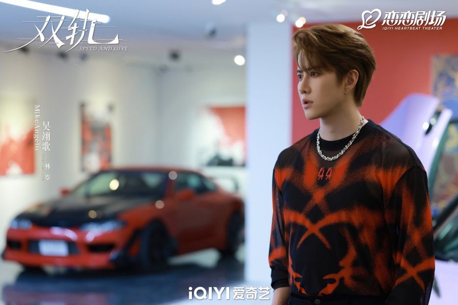 Mike Angelo sebagai Lin Sui