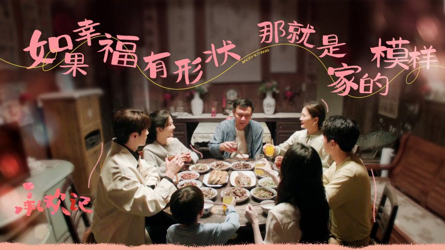 Mai Chenghuan berdamai dengan ibunya