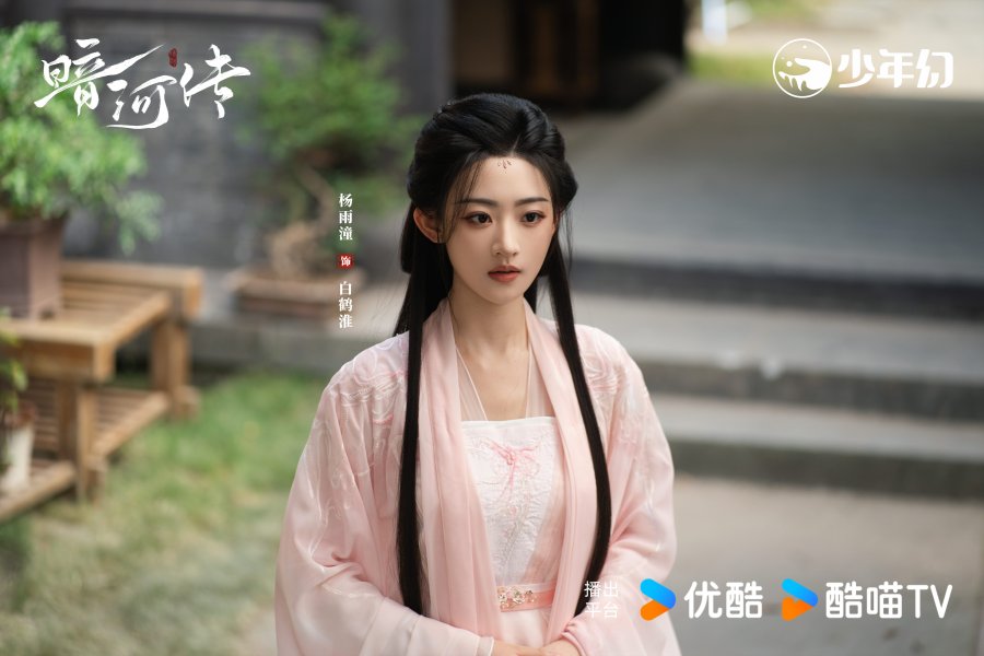 Bai Hehuai, tabib muda sakti