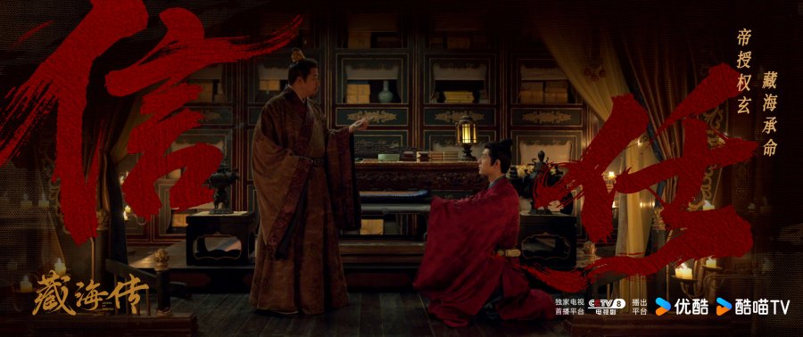 Menjadi tangan kanan Marquis Pingjin