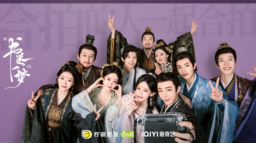 Terima kasih untuk seluruh kru A Dream Within a Dream