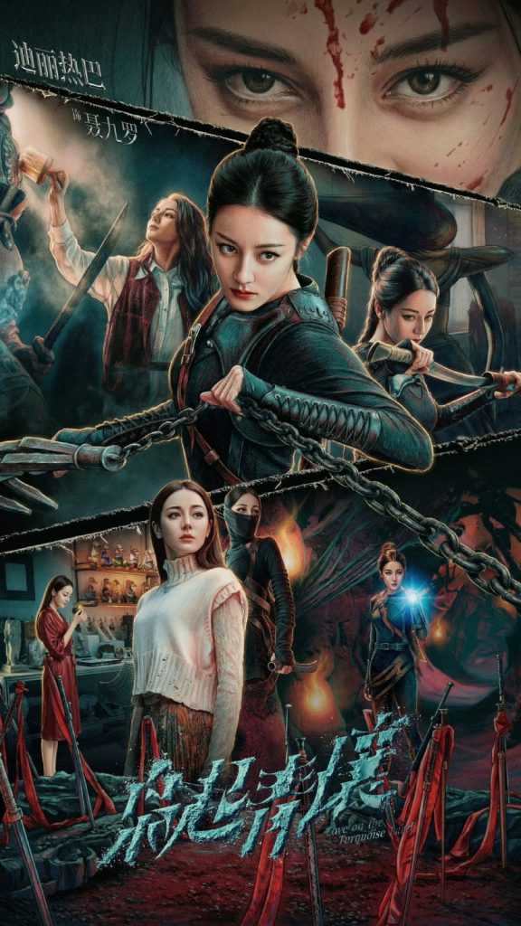 Dilraba Dilmurat sebagai Nie Jiuluo, the Mad Blade