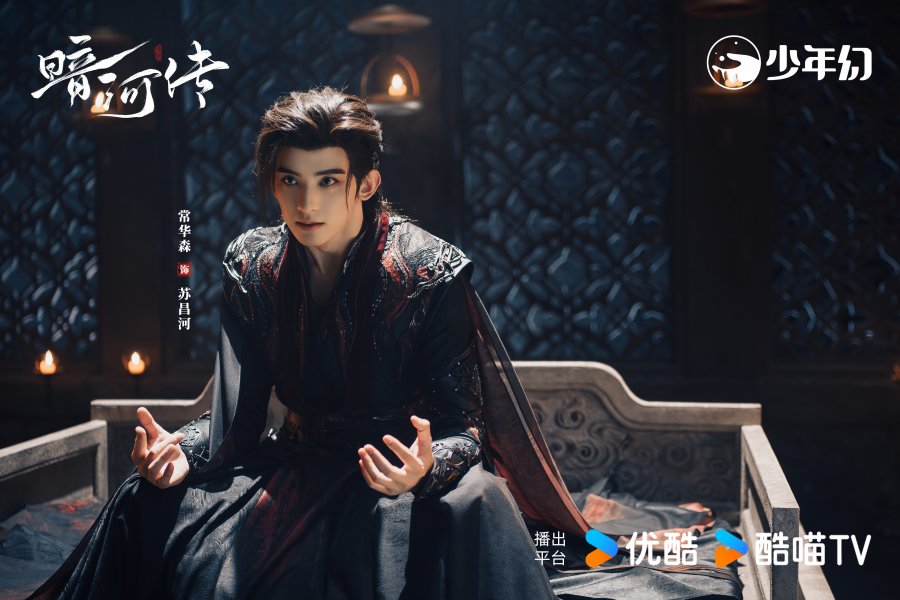 Chang Huasen sebagai Su Changhe di Blood River