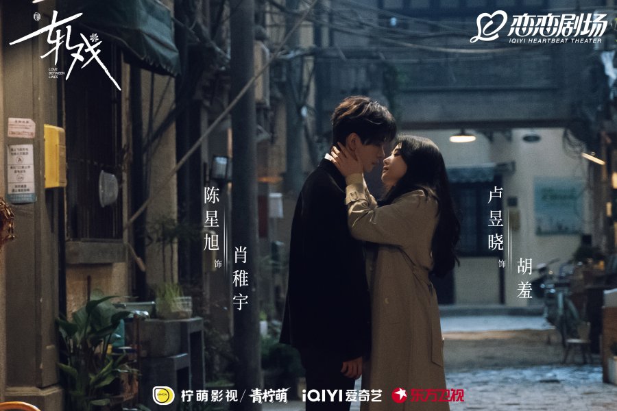 Salah satu office romance terbaik pembuka 2026