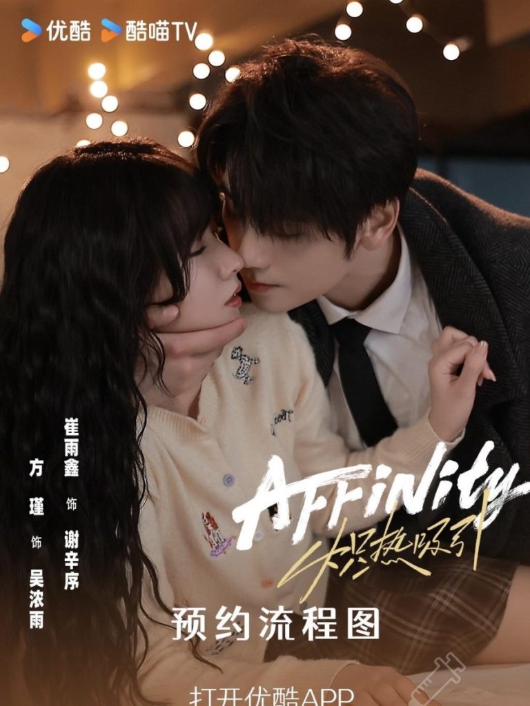 Hubungan obsesif Nongyu dan Xunxi