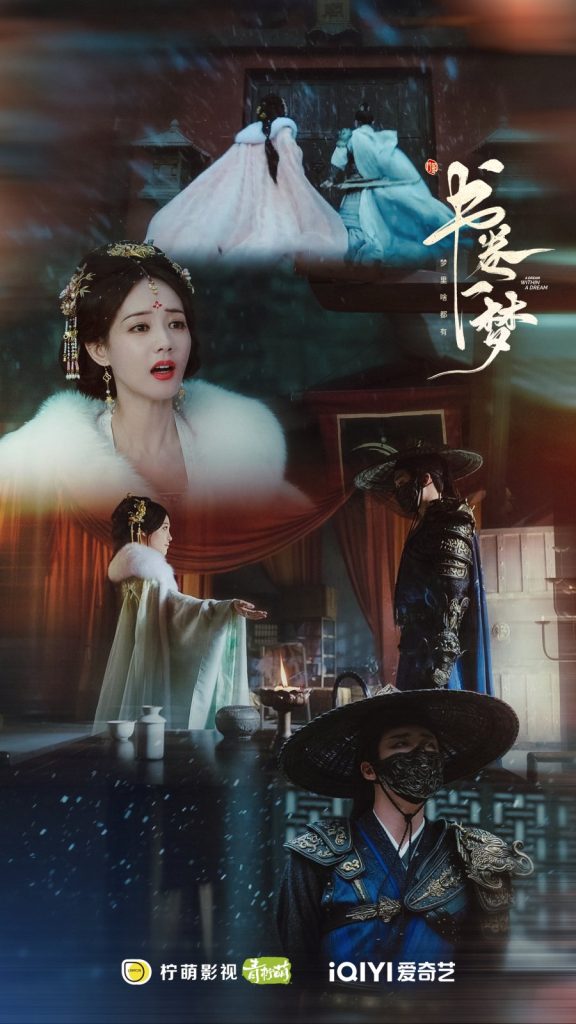 Song Yimeng jatuh cinta pada Li Shiliu, Nan Heng versi pahlawan bertopeng