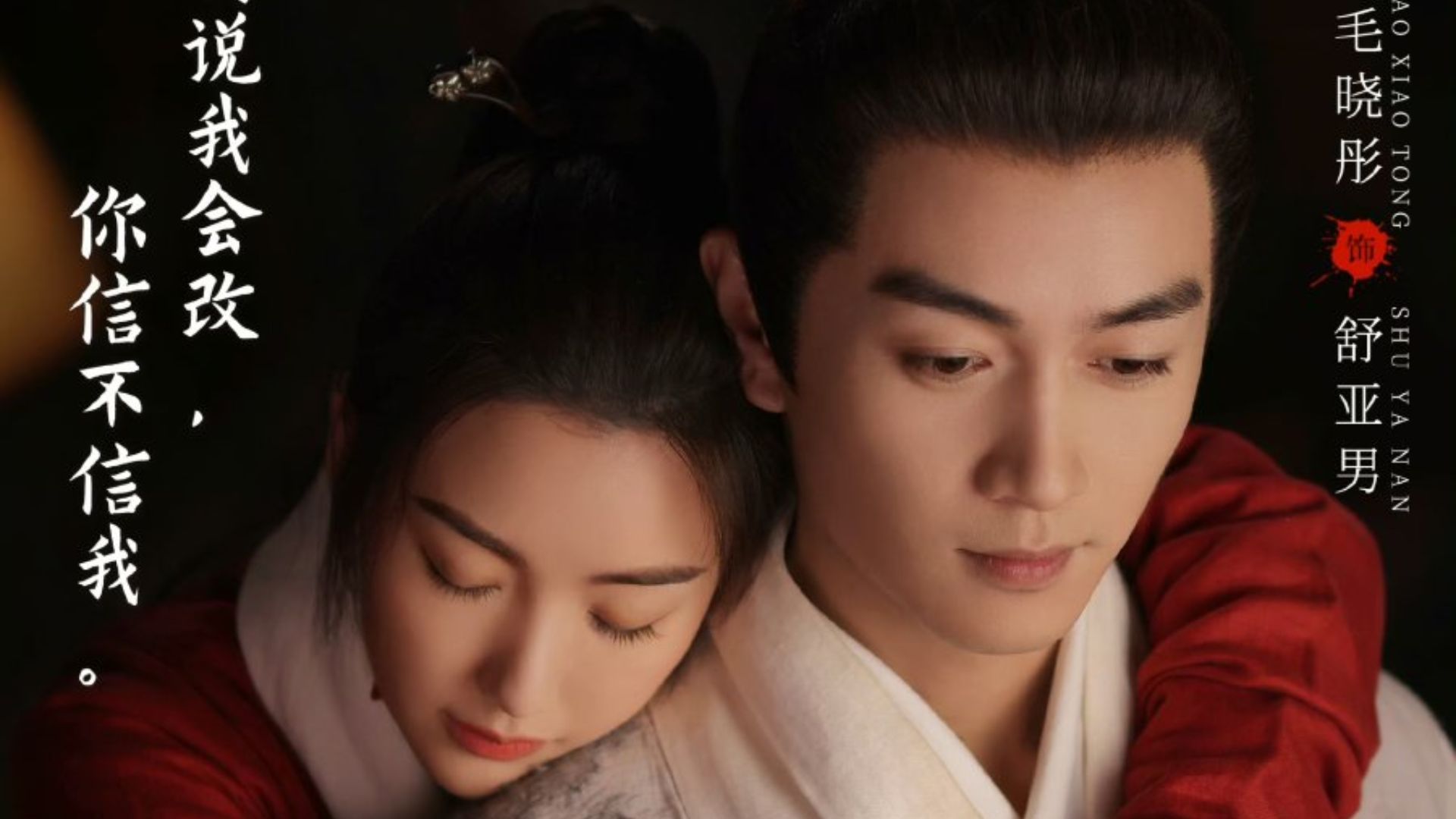 Review The Ingineous One