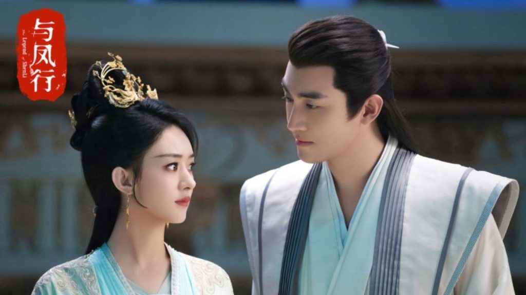 Review "The Legend of Shen Li"