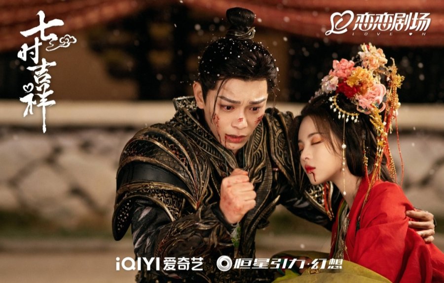 Tujuh penderitaan yang harus dijalani dua karakter utama Love You Seven Times