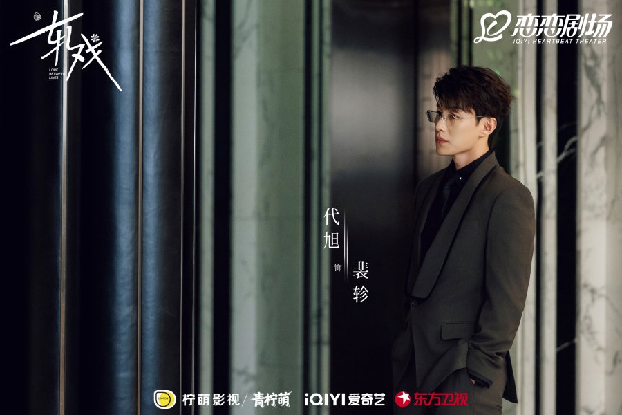 Pei Zhen, God of Elevator.