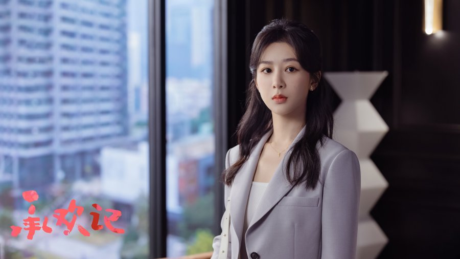 Yang Zi sebagai Mai Chenghuan di Best Choice Ever