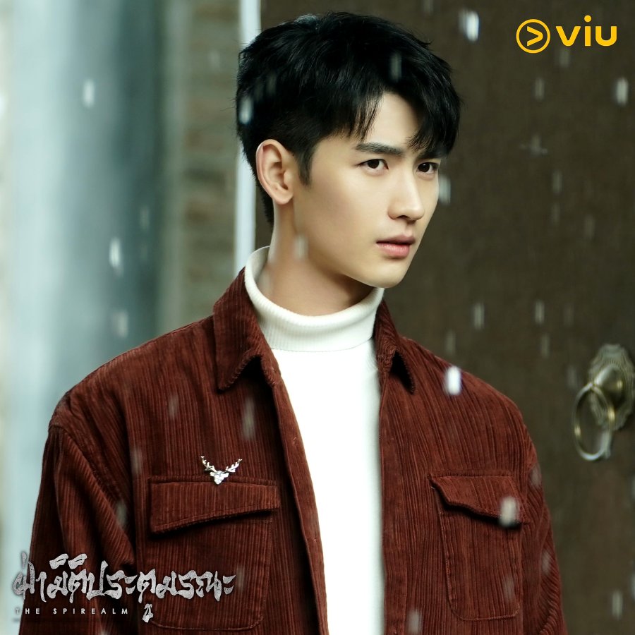 Huang Junjie sebagai Ling Jiushi di "The Spirealm"