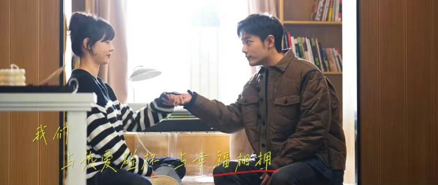 Bersatu setelah setara