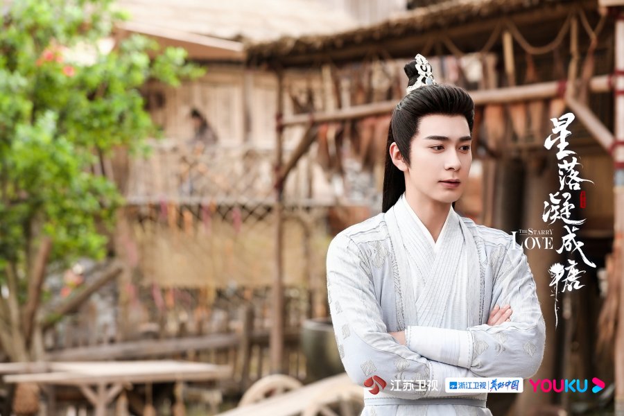 Chen Xingxu sebagai Shaodian Youqin dalam The Starry Love