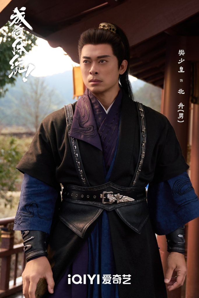 Paman Bei, salah satu karakter kesayangan penonton