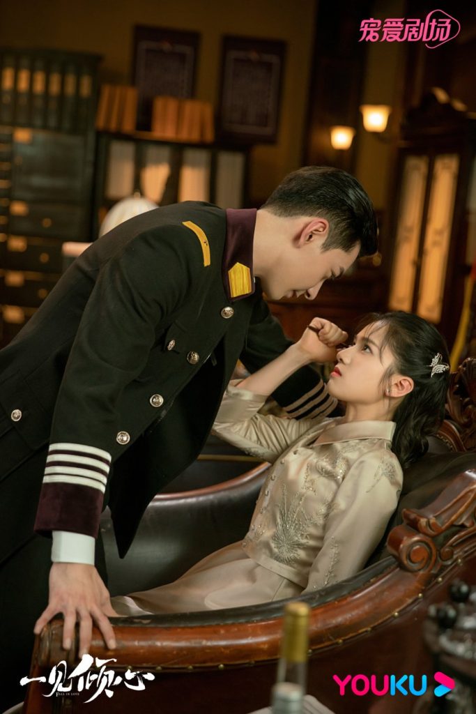 Fall in Love, dibintangi Chen Xingxu dan Zhang Jingyi
