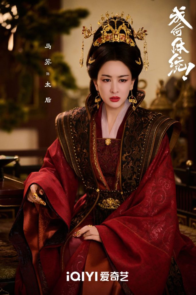 Ibu Suri, ibu kandung Xiahou Dan