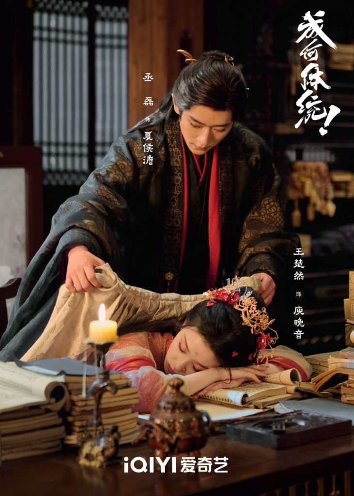 Bagaimana endingnya kira-kira?