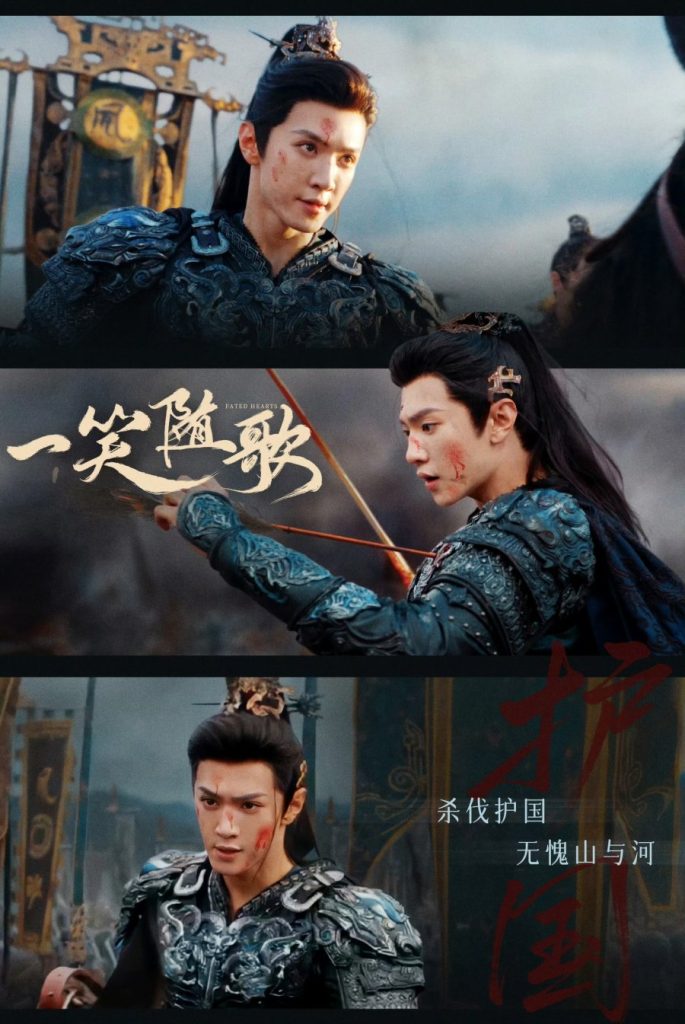 Suige, jenderal perang sekaligus putra mahkota Susha