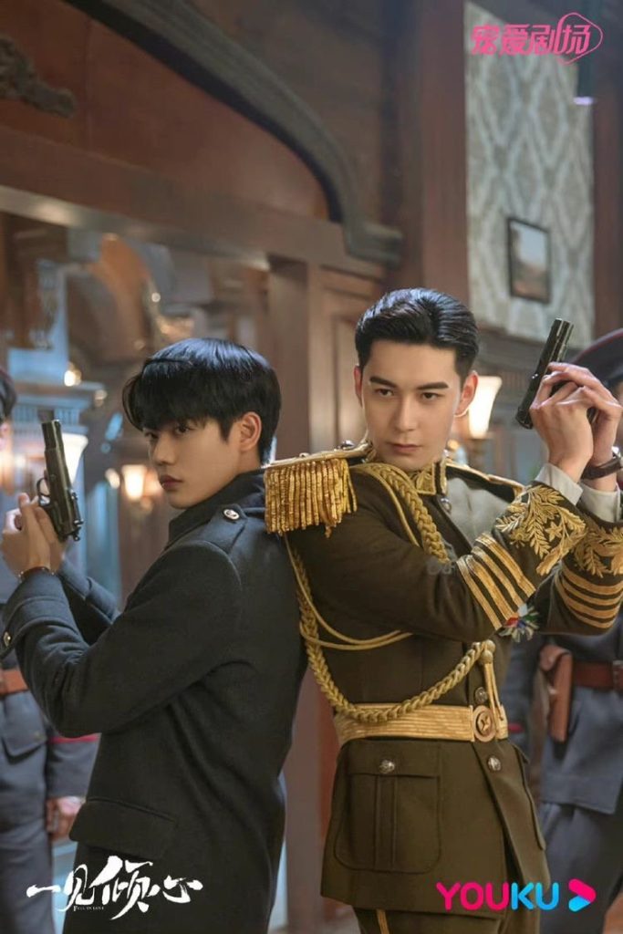 "Fall in Love" di Warlord Era