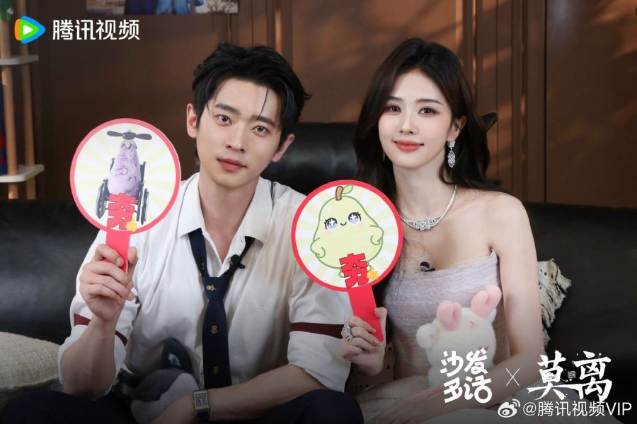 Cheng Lei dan Bai Lu