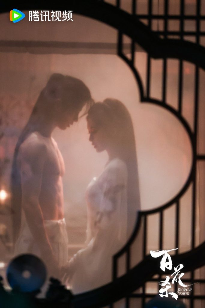 Salah satu scene romantis "Blossom of Power"