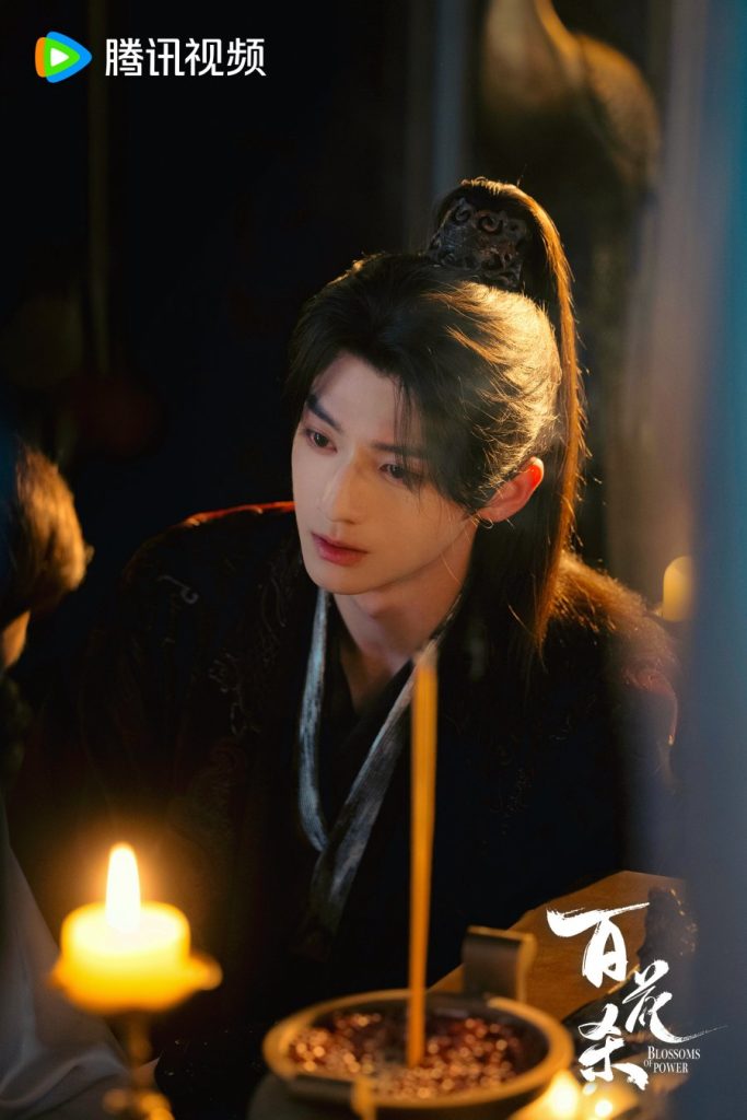 Xiao Changying/ Raja Lie/ Pangeran Kesembilan