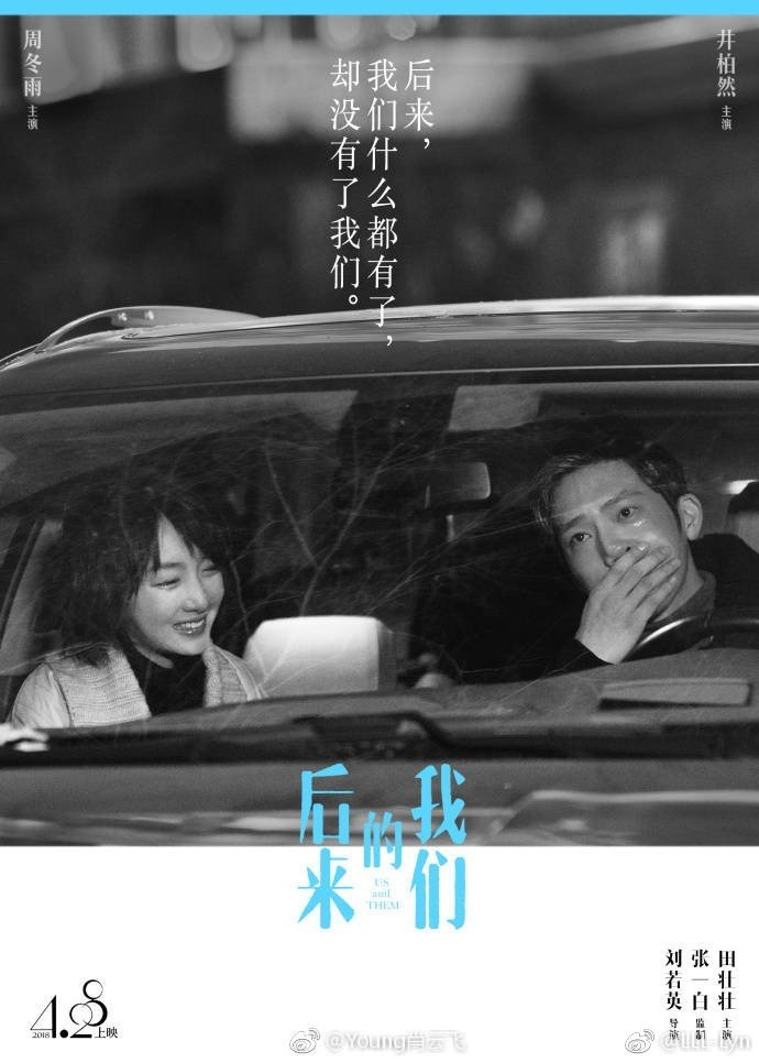 "I missed you" dari Xiaoxiao untuk Jianqing