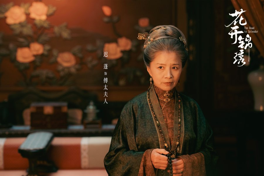 Nyonya Besar Fu, diperankan Chi Peng