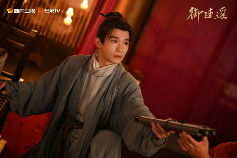 Yin Qing yang diperankan Liang Yongqi