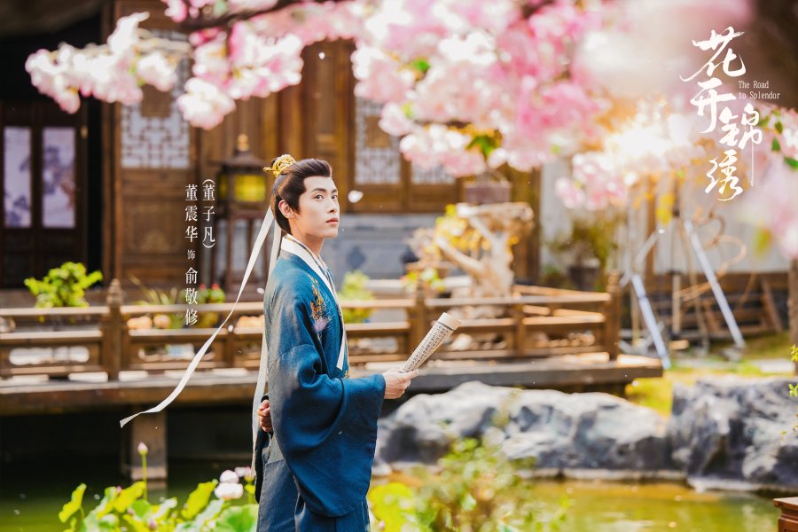Yu Jingxiu, diperankan Dong Zifan