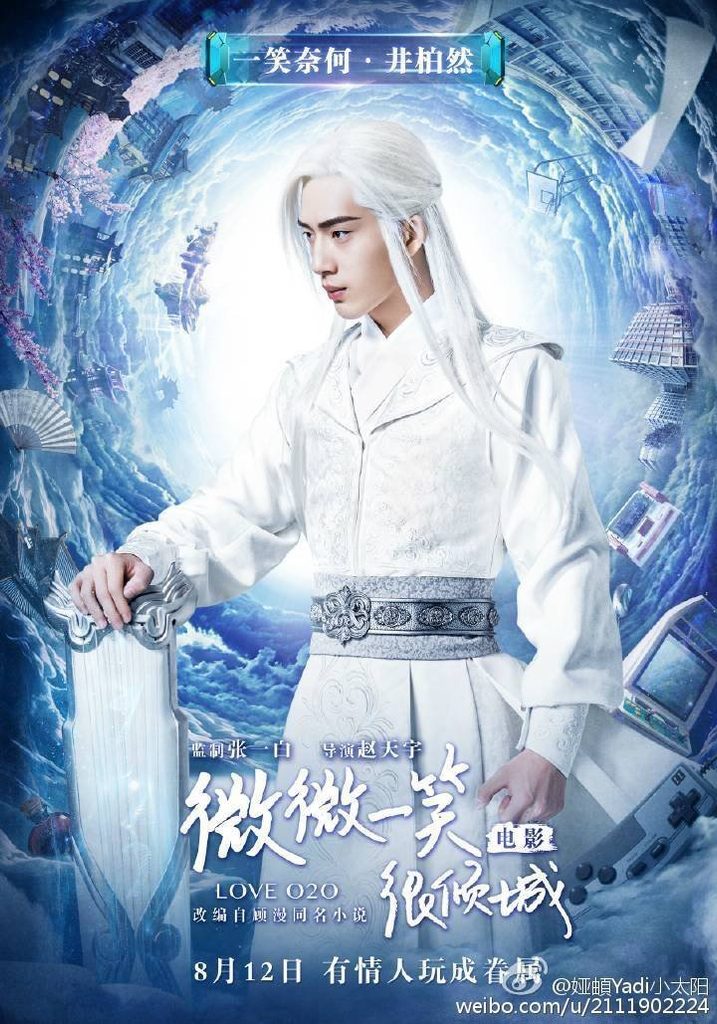 Jing Boran sebagai Yixiao Naihe