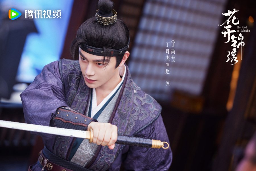 Ding Yuxi sebagai Zhao Ling