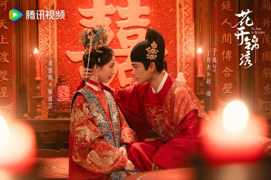 Pernikahan transaksional Zhao Ling dan Tingyun dalam The Road to Splendor