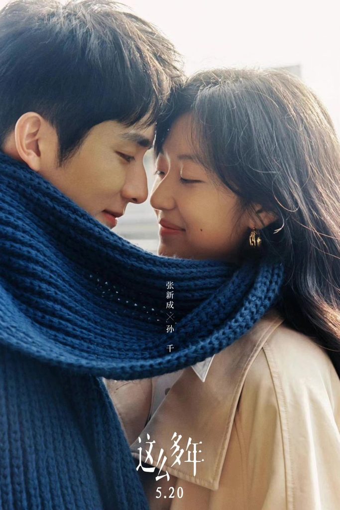 Li Ran dan Jianxia bertemu lagi setelah 10 tahun
