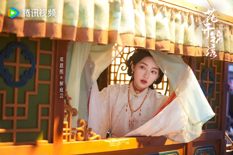 Deng Enxi sebagai Fu Tingyun