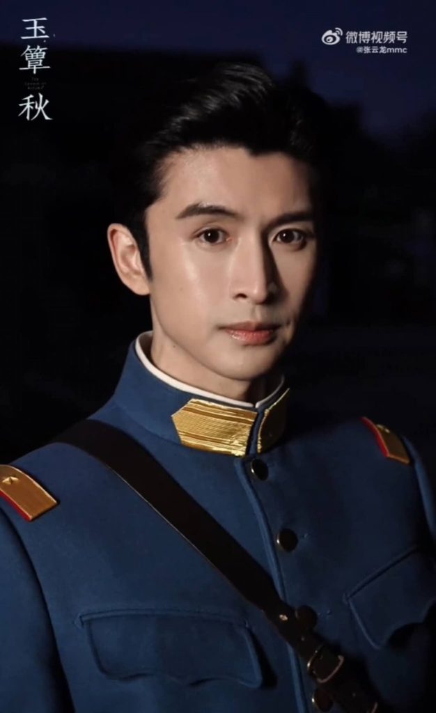 Zhang Yunlong sebagai Yu Mingxuan